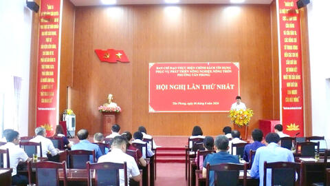 Hội nghị Ban Chỉ đạo thực hiện chính sách tín dụng phục vụ phát triển nông nghiệp, nông thôn phường Tân Phong lần thứ nhất, năm 2026.