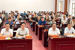 Hội nghị tổ chức lấy ý kiến đối với nội dung Quy hoạch chung đô thị liên phường Tân Phong - Đoàn Kết, tỉnh Lai Châu.