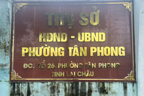 𝐏𝐡𝐮̛𝐨̛̀𝐧𝐠 𝐓𝐚̂𝐧 𝐏𝐡𝐨𝐧𝐠, 𝐭𝐢̉𝐧𝐡 𝐋𝐚𝐢 𝐂𝐡𝐚̂𝐮 Chính thức vào hoạt động từ ngày 01/7/2025, quyết tâm vững bước vào kỷ nguyên mới, cùng cả nước vươn mình!